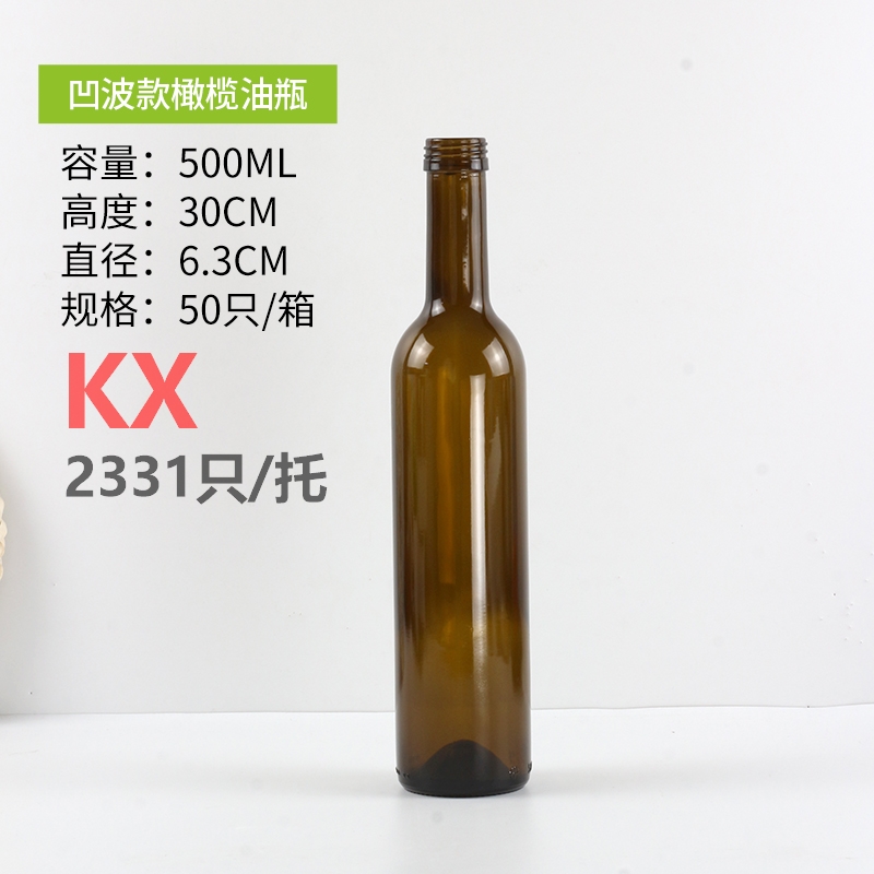 750ml 750cl Olive Green Glass Wine Bottle Made of Super Flint Glass for Distribution