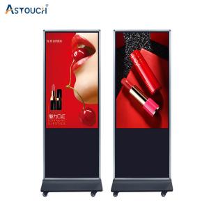 Wholesale Indoor 65 Inch Digital Signage LCD Advertising Display Capacitive Dual Side from china suppliers