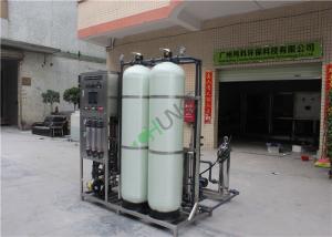 Wholesale Reverse Osmosis Brackish Ro Water Plant For Industrial Use ISO CE Approved from china suppliers