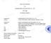 Ningbo Bestlite Electric Co., Ltd Certifications