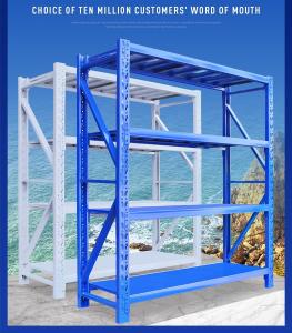 Wholesale Q235 Laboratory Storage Racks 100kg Light Duty Metal Shelving from china suppliers
