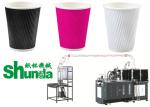 High Speed Paper Cup Machine,Shunda China high speed paper coffee/tea cup making
