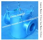 AS100 Carbon Steel Galvanized Sea Water Filter, Carbon Steel Galvanized Suction