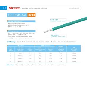 Wholesale UL3213 Silicone Rubber Insulated Wire Cables 600V/150C FT2 Home Appliance Light from china suppliers