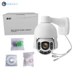 Outdoor 2.5 inch infrared 5MP POE speed dome waterproof IP66 onvif starlight