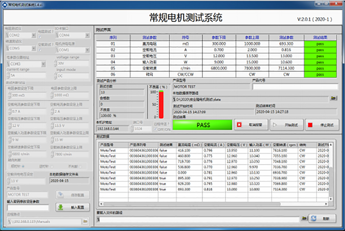 100N.M Electric Motor Load Testing Equipment 0.5% Accuracy