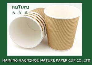 Wholesale PE Coated Kraft Ripple Paper Cups Triple Wall Flexo Printing Eco - Friendly from china suppliers