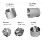 Corrosion Resistance Alloy Steel Pipe Fittings Threaded Coupling ASME B336 UNS