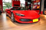 296 Ferrari Widebody Kit OEM Carbon Fiber Engine Guard Plate