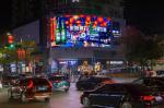 P6 Indoor Full Color LED Die-Cast Aluminum Screen For Shopping Malls/Airports ,