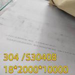 Hot Rolled ASTM A240 AISI 304 S30408 Stainless Steel Plate 1D Finished 12*2000