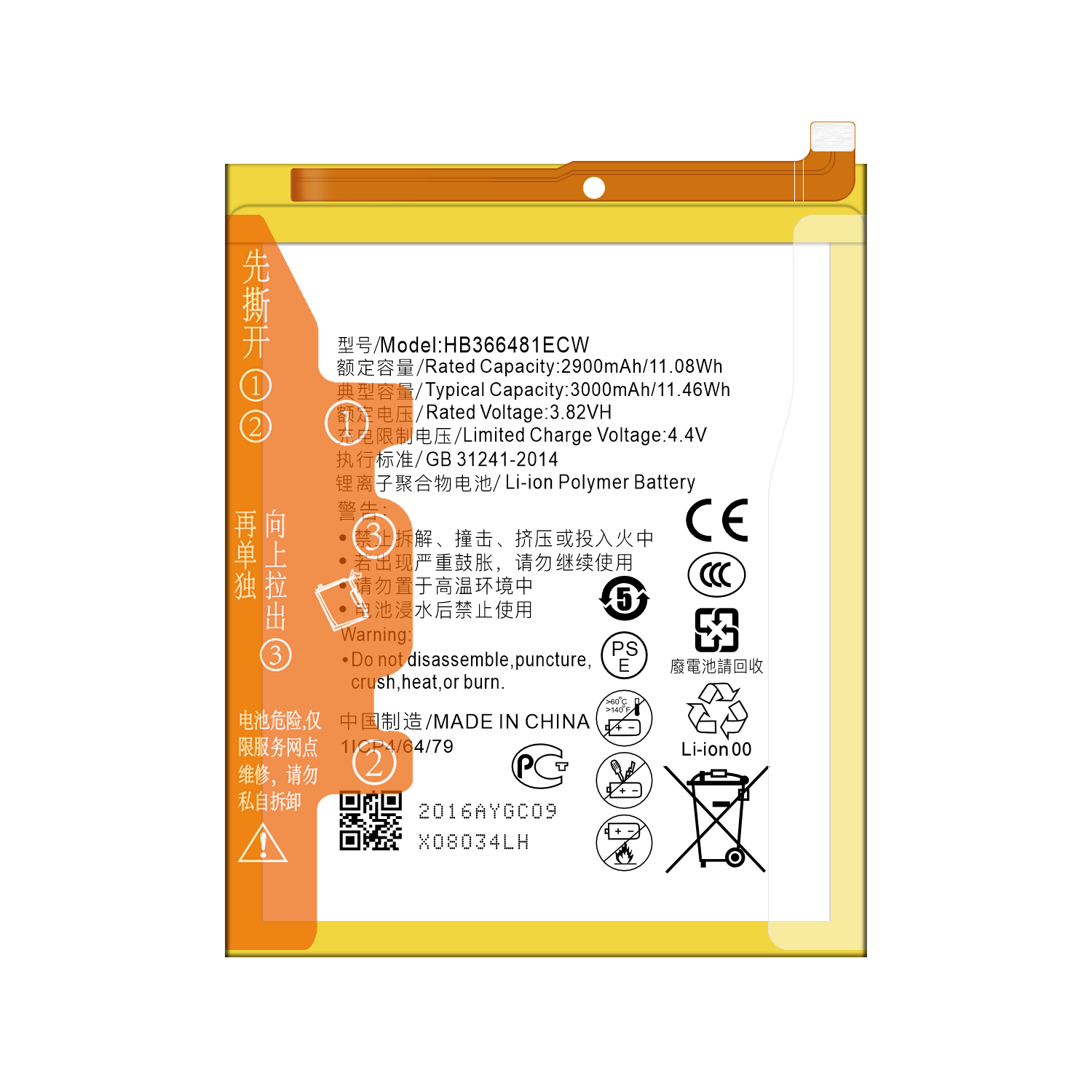 HB366481ECW Li-ion Polymer Battery for Huawei P9Lite Y6 2018 Y7 2018 P10 LITE 3000mAh