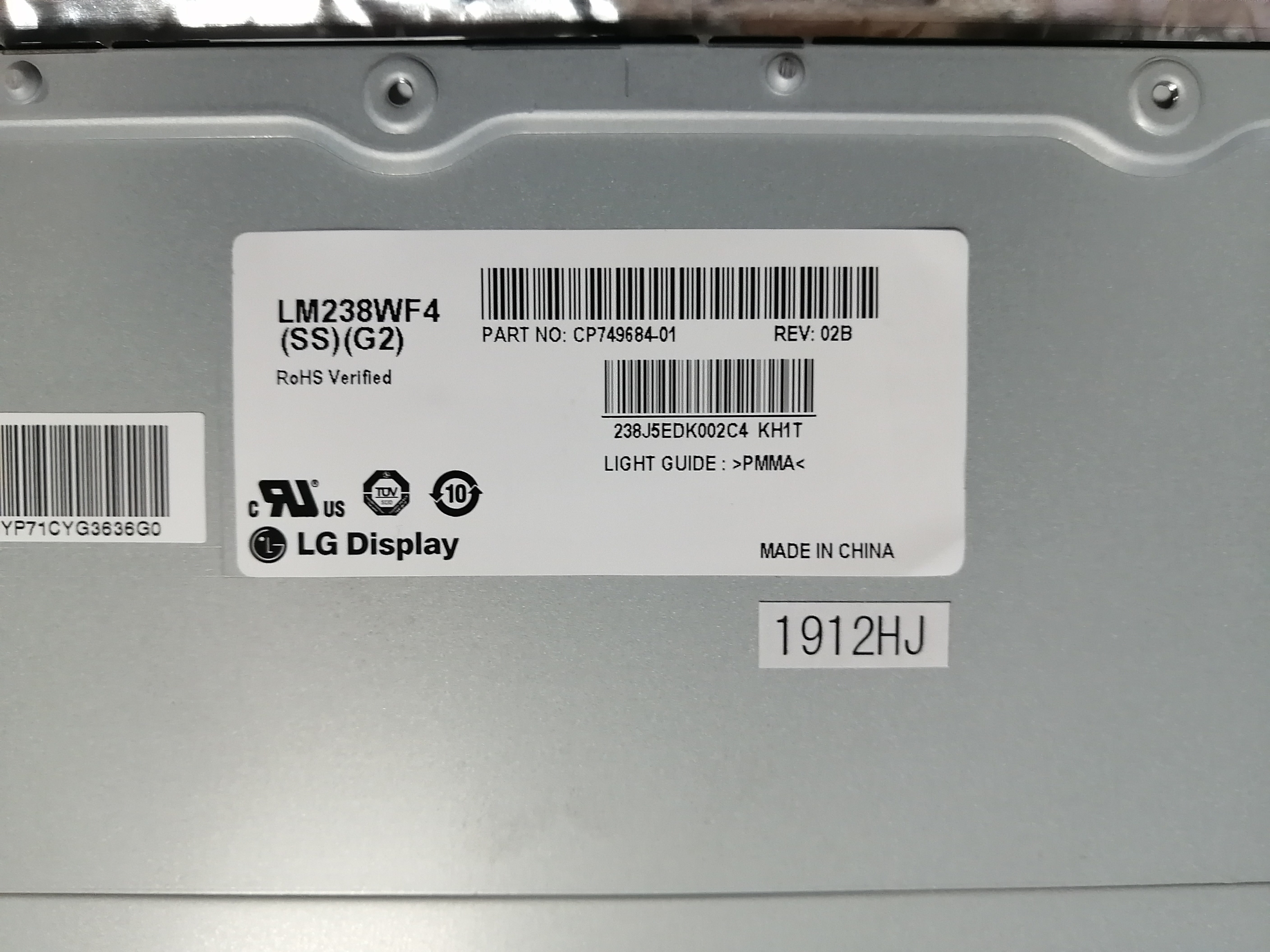 12.8W 23.8" 92PPI Industrial TFT Display 300cd/m2 LM238WF4-SSG2 89/89/89/89 (Typ.)(CR≥10)