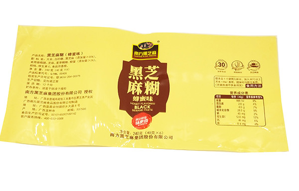 Printable Logo Laminated Packaging Rolls Self Adhesive Pvc Heat Shrink Wrap Roll
