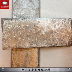 Wholesale AlCu30 AlCu50% Smeltings Additive Aluminum Copper Master Alloy from china suppliers