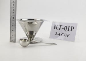 Wholesale Double-layer 304 Stainless Steel Coffee Maker Gift Set With Scoop from china suppliers