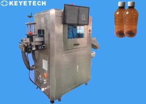 Wholesale PET Brown Plastic Bottle Inspection Equipment With Promote Online After Sale from china suppliers