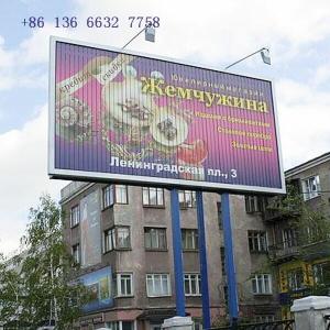 Wholesale Honghai advertising equipment outdoor trivision sign from china suppliers