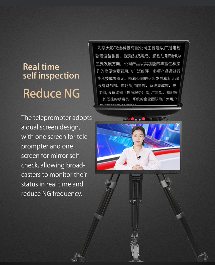 TS-T110/22D Dual Screen Teleprompter with Studio Software and On-Camera Caster Tripod