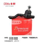 TOYOTA BALL JOINT 43330-39496