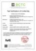 Dongguan Dasheng Electronic Co., Ltd. Certifications