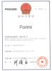 Beijing Forimi S&T Co, Ltd Certifications