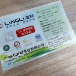 Removable Anti Counterfeit Sticker Laser Holographic Sticker Custom ISO9001