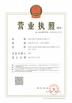 Shenzhen Mingyu Instrument And Equipment Co., Ltd. Certifications