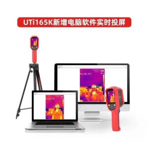 Wholesale 9Hz Infrared Thermal Imaging Camera from china suppliers