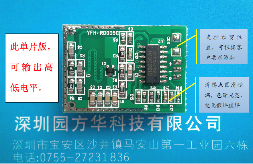 Smart Touch Dimmer Module PWM Control School Corridor Install 8 Meters Induction