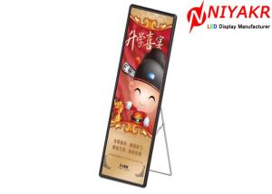 Wholesale High Definition P2 Indoor Mirror LED Display Screen Video Advertising from china suppliers
