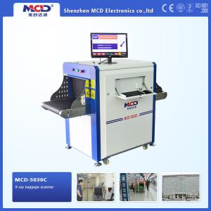 Wholesale Airport checking X Ray Inspection Machine , Food X - Ray Inspection from china suppliers