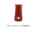 epoxy resin support insulator 35KV H.V.switchgear insulator ZJ-35Q/145*380