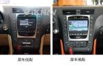 11.8 Inch Screen Stereo For 2004-2011 LEXUS GS 128G Navigation GPS Multimedia