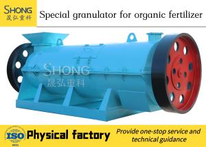 Wholesale Chicken Dung Organic Fertilizer Production Plant 5t/H 75kw organic fertilizer production line from china suppliers