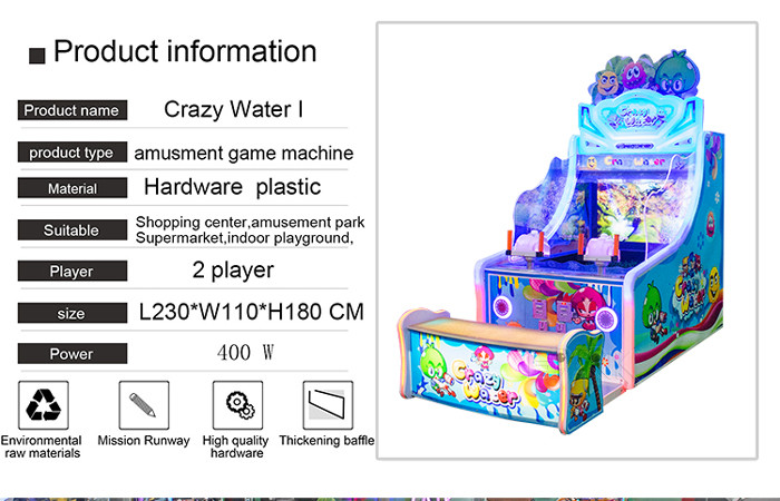 230W Child Redemption Game Machine Water Shooting Arcade
