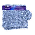 550gsm Chenille OEM Polyester Microfiber Fabric
