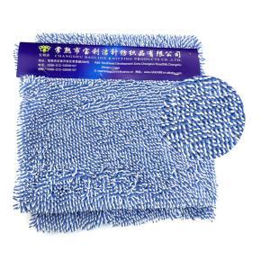 Wholesale 550gsm Chenille OEM Polyester Microfiber Fabric from china suppliers