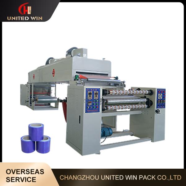 PE PET BOPP PVC Film Adhesive Tape Coating Machine High Speed Adhesive Tape