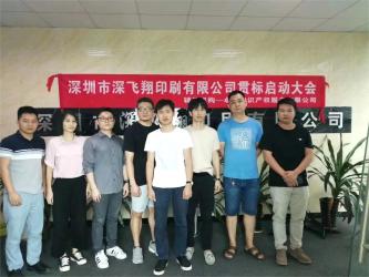 Shenzhen Shenfeixiang Planning  Co., Ltd.