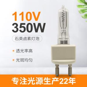 Wholesale 350W Quartz Halogen Bulb 110V G22 Instrument Lamp from china suppliers