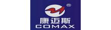 China Guangzhou Comax Industry Co., Ltd logo