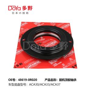 Wholesale TOYOTA Front TOP Rubber Bearing 48619-0R020 from china suppliers
