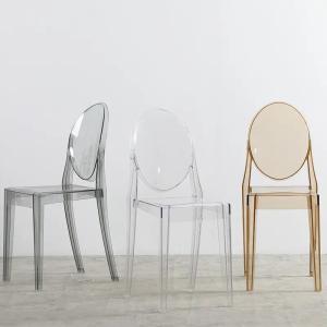 Wholesale Victorian Banquet Chiavari Acrylic Chair Crystal Chiavari Dining Chairs from china suppliers