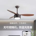 Pop Style Solid Wood Ceiling Fan With DC Motor And LED Light