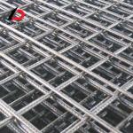 4mm-12mm 50mm X 50mm 100mm X 100mm 150mm X 150mm A10 A12 Wire Welded Mesh