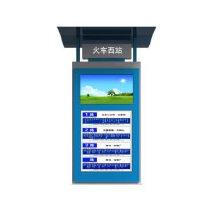Wholesale Outdoor Double Sided Bus Stop Billboard 65 Inch With Multi Screen from china suppliers