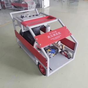 Wholesale Portable High Pressure Cleaning Water Gun Machine Concrete Engineering Truck 1300mm from china suppliers