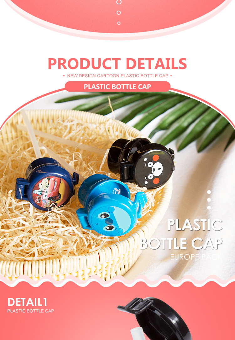 Cartoon design child resistance cap Wholesale plastic water bottle caps with straw