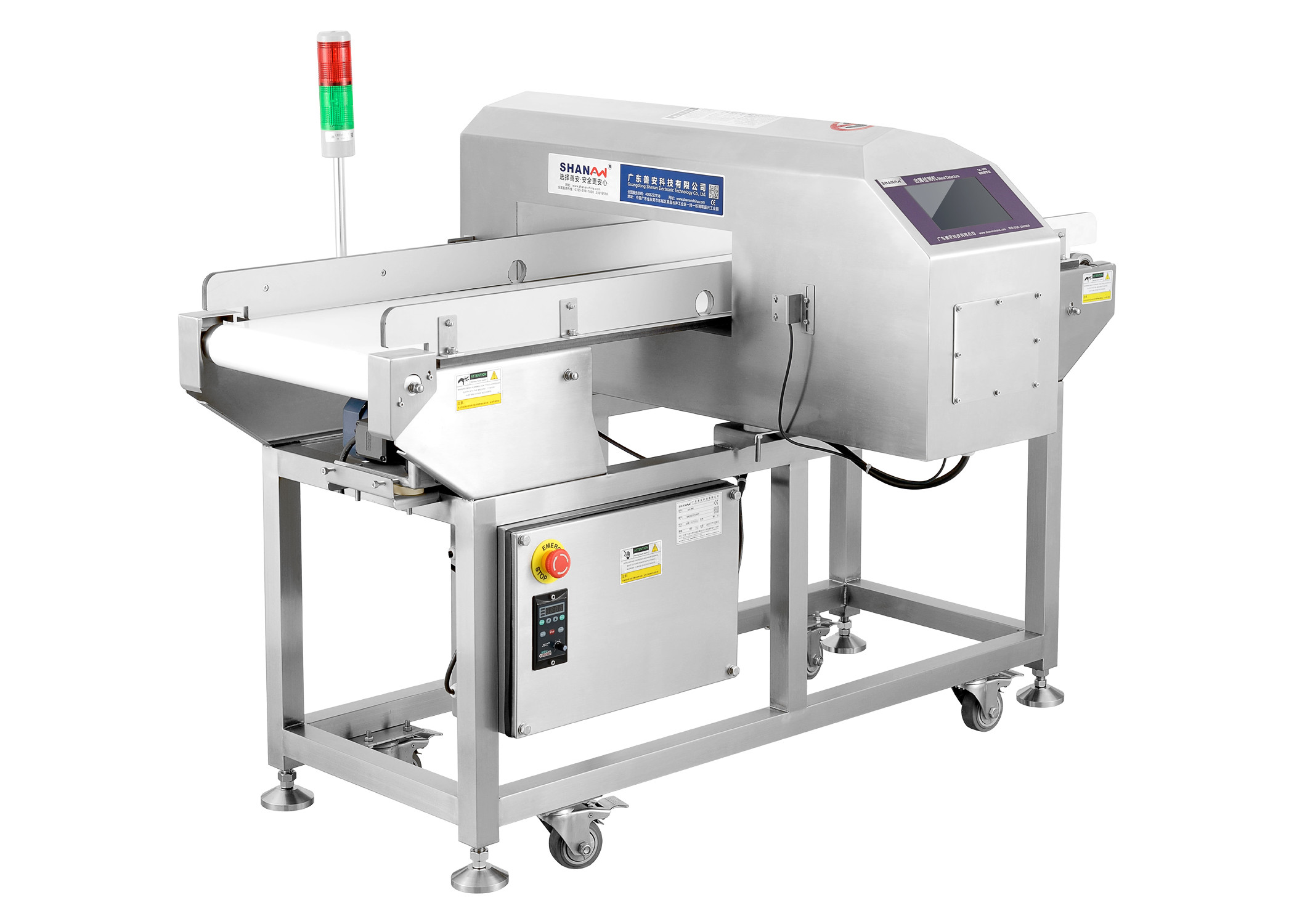 Hot and Chilled Food Seafood Metal Detector Machine for Food Processing Industry
